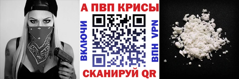 A-PVP СК КРИС  купить наркотики сайты  мориарти формула  Макаров 