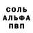 Метадон белоснежный UheDjonni