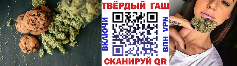 Canna-Cookies конопля  Макаров 