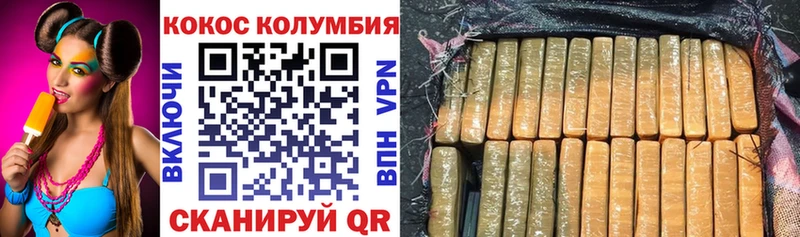 нарко площадка официальный сайт  Макаров  COCAIN Боливия 
