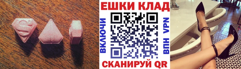 наркошоп  Макаров  ЭКСТАЗИ Дубай 
