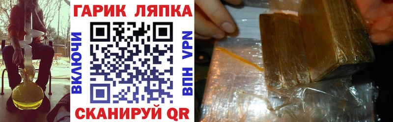 магазин    Макаров  Гашиш ice o lator 