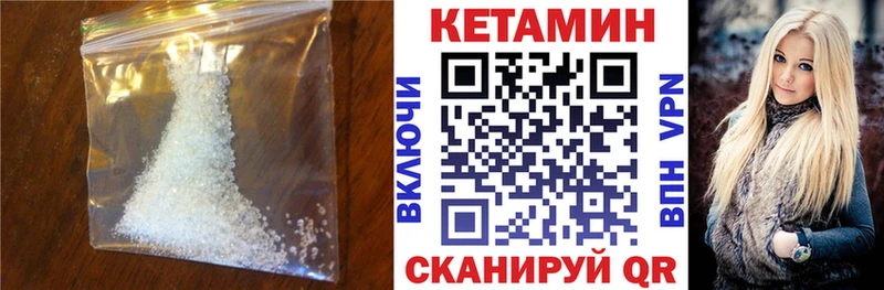 Кетамин VHQ  KRAKEN   Макаров 
