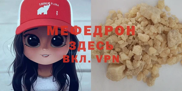 мефедрон Лагань