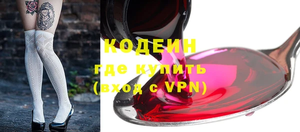 COCAINE Бронницы