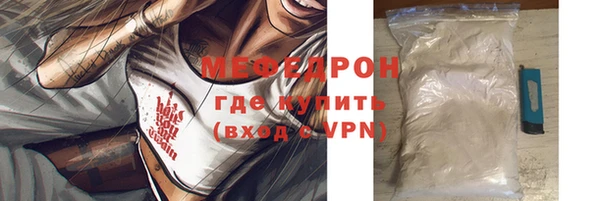 мефедрон VHQ Бородино