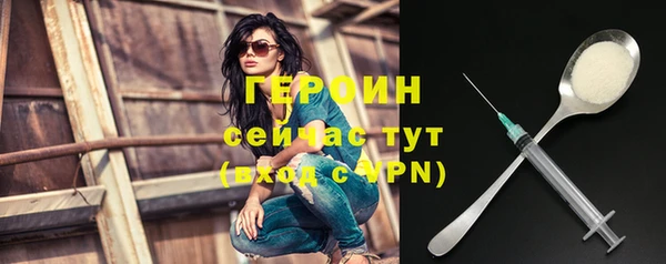 герыч Хадыженск