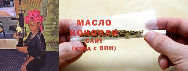 COCAINE Бронницы