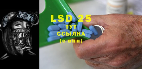COCAINE Бронницы