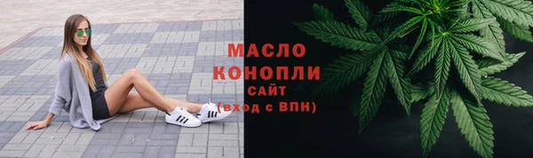 стаф Верхнеуральск