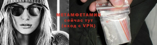 COCAINE Бронницы