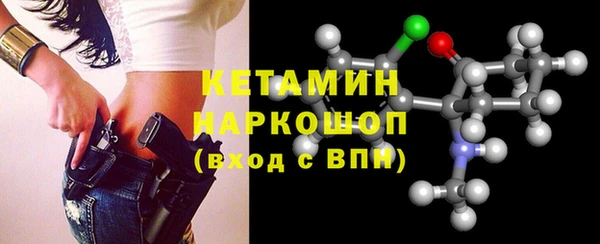 мефедрон VHQ Бородино