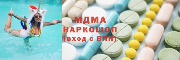 мефедрон VHQ Бородино