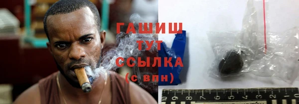 мефедрон VHQ Бородино