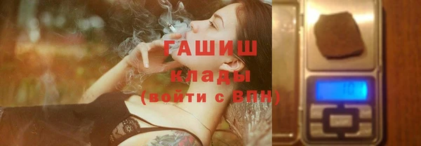 первитин Липки