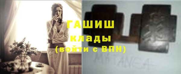 COCAINE Бронницы