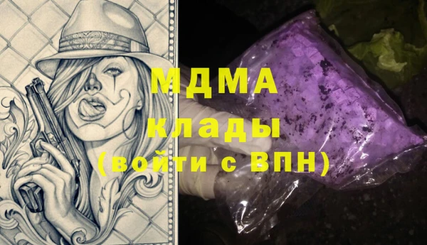 первитин Липки