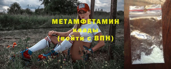 амфетамин Ленинск-Кузнецкий