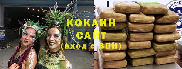 стаф Верхнеуральск