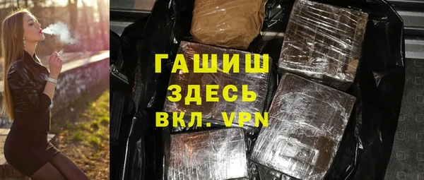 стаф Верхнеуральск