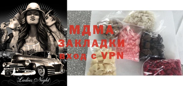 дживик Бугульма