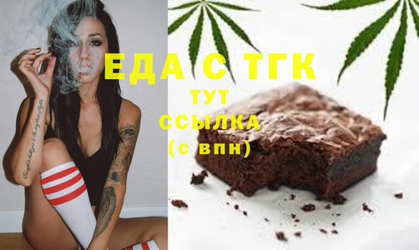 COCAINE Бронницы