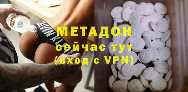 мефедрон VHQ Бородино