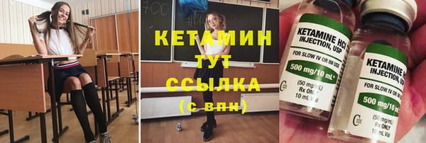 мефедрон VHQ Бородино