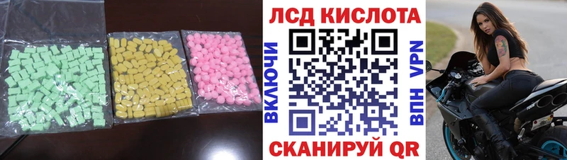как найти закладки  Макаров  kraken вход  LSD-25 экстази ecstasy 
