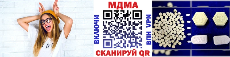 MDMA Molly  Макаров 