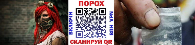 Метамфетамин Декстрометамфетамин 99.9%  KRAKEN как зайти  Макаров 