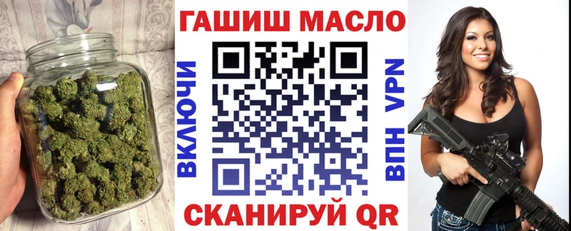 ТГК жижа Макаров